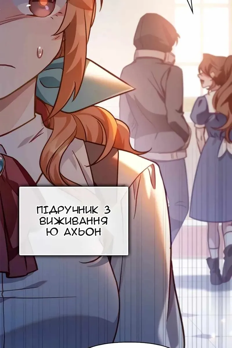 Сторінка 78