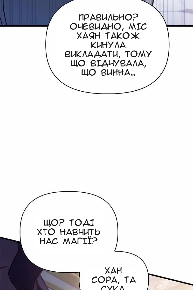 Сторінка 79