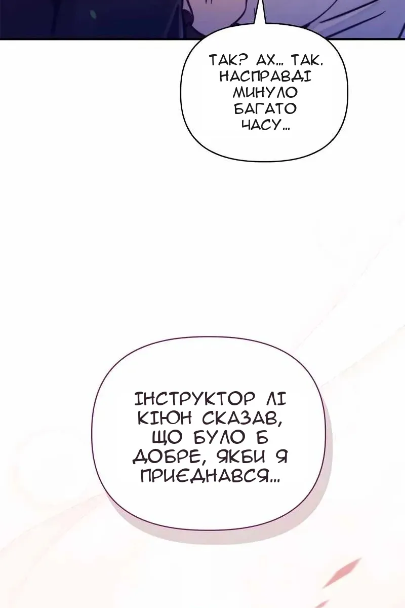 Сторінка 89