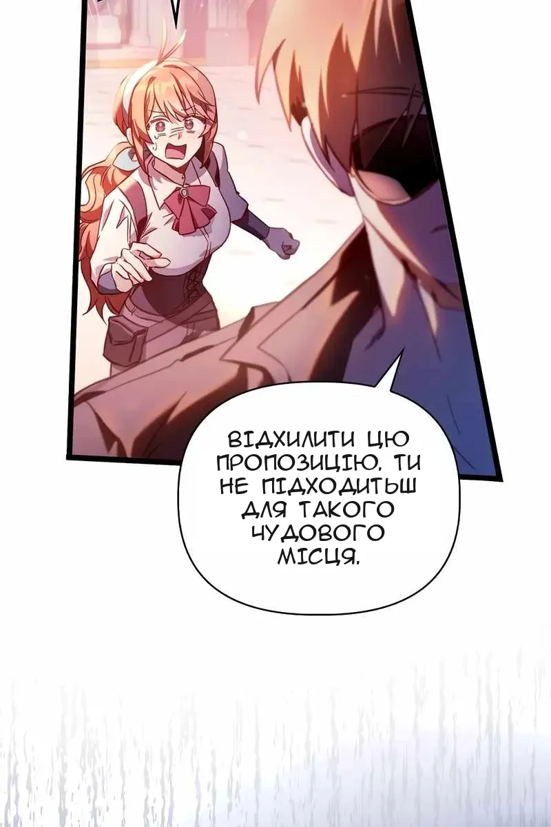 Сторінка 100