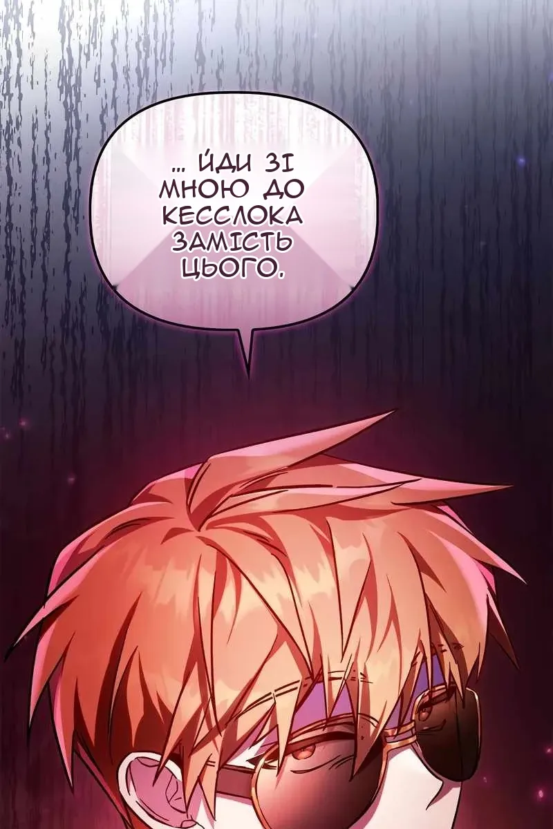 Сторінка 101