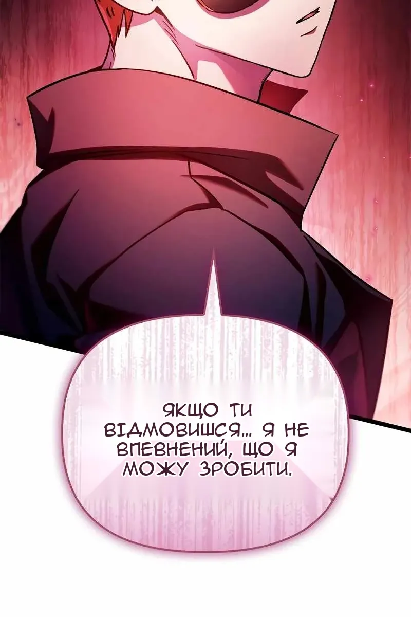 Сторінка 102