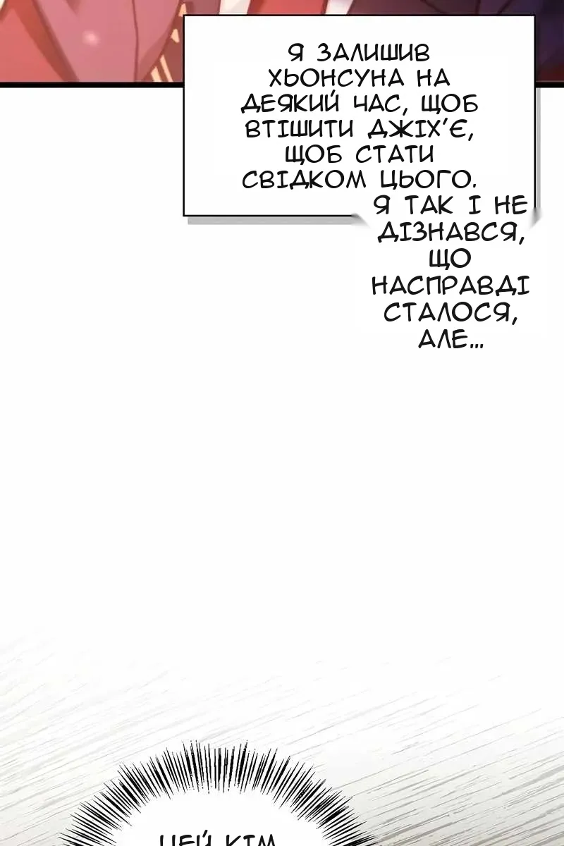 Сторінка 106