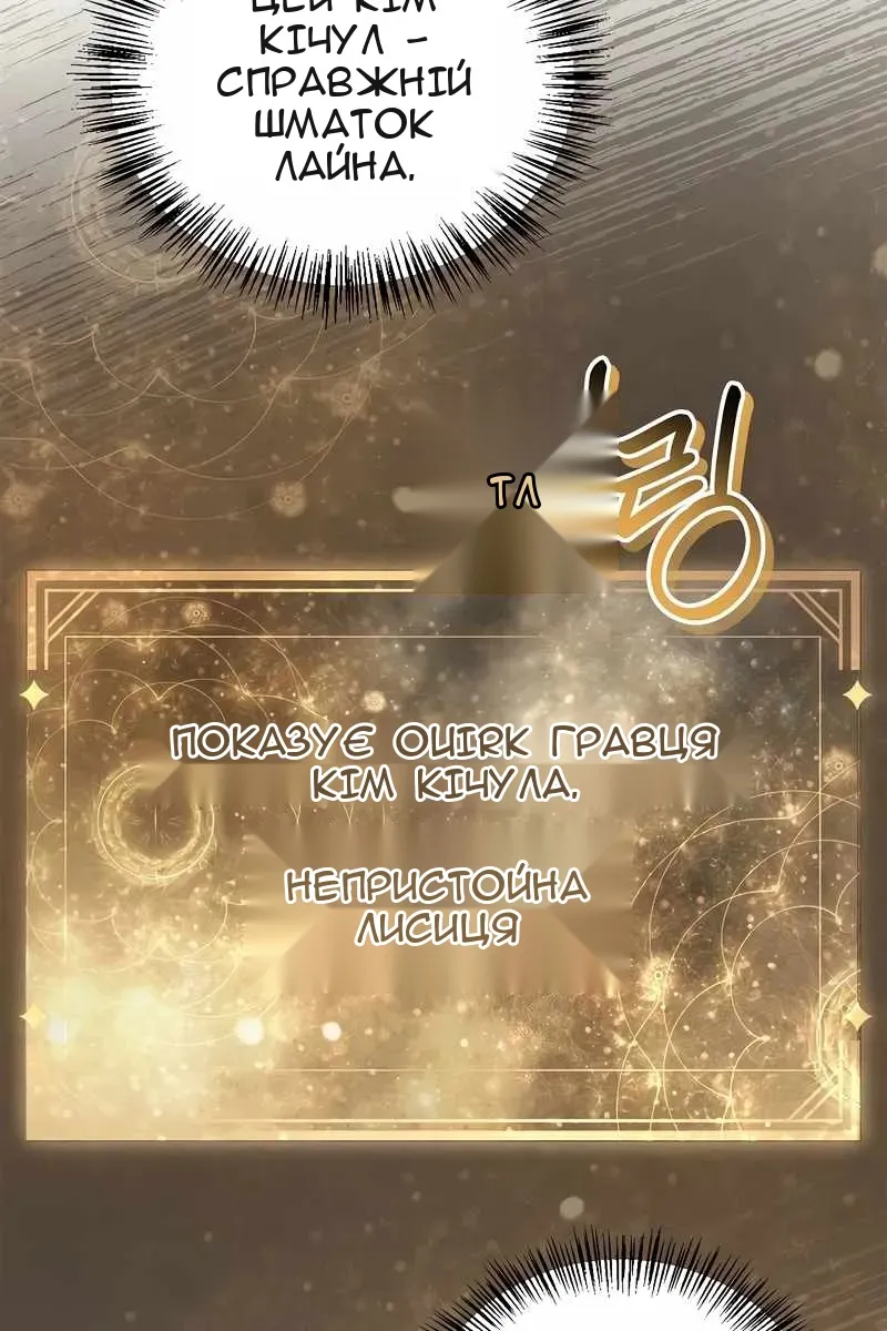 Сторінка 107