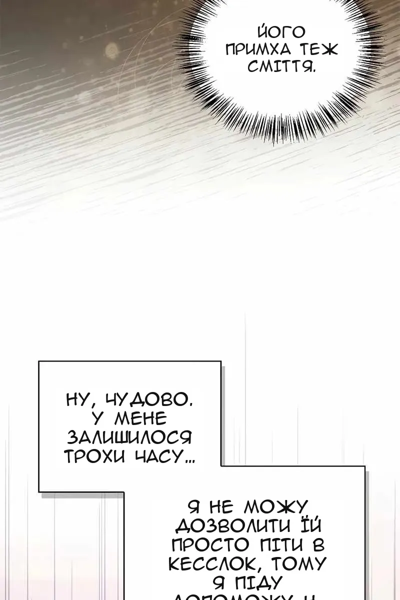 Сторінка 108