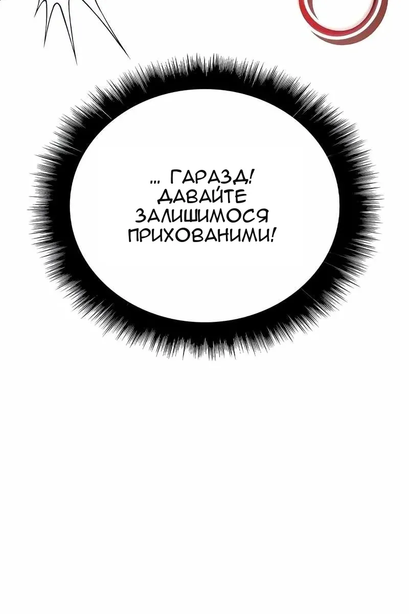 Сторінка 113