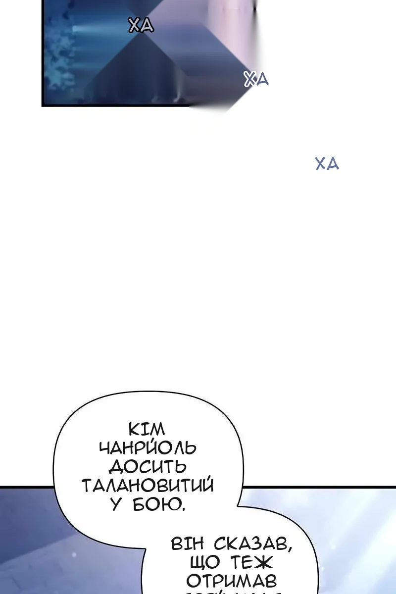 Сторінка 116