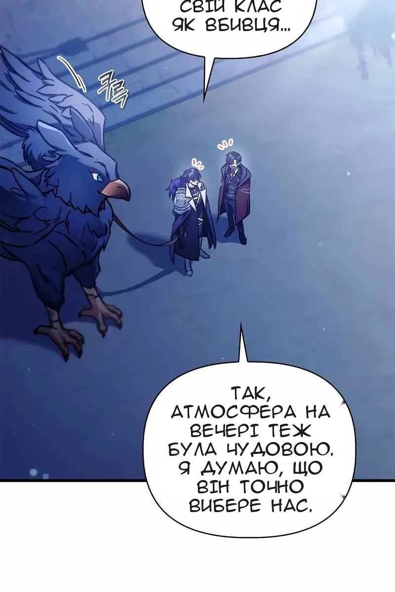 Сторінка 117