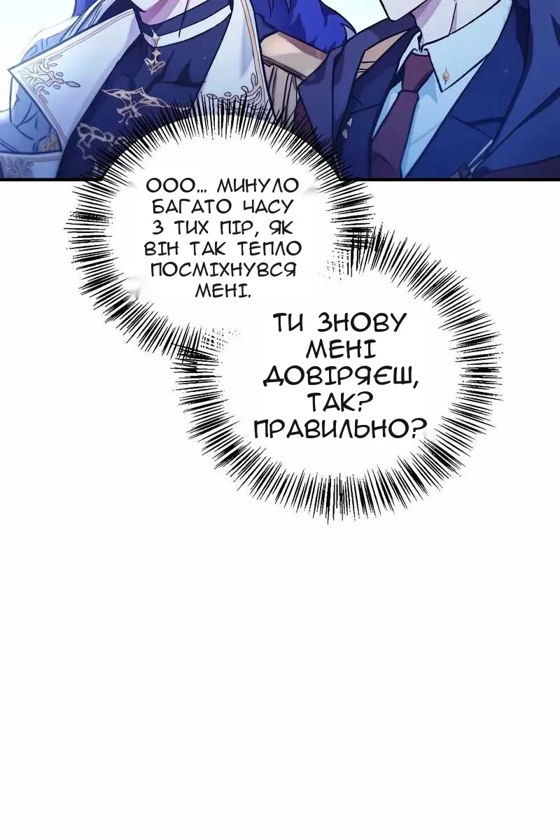 Сторінка 119