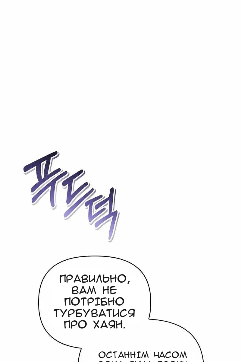 Сторінка 120