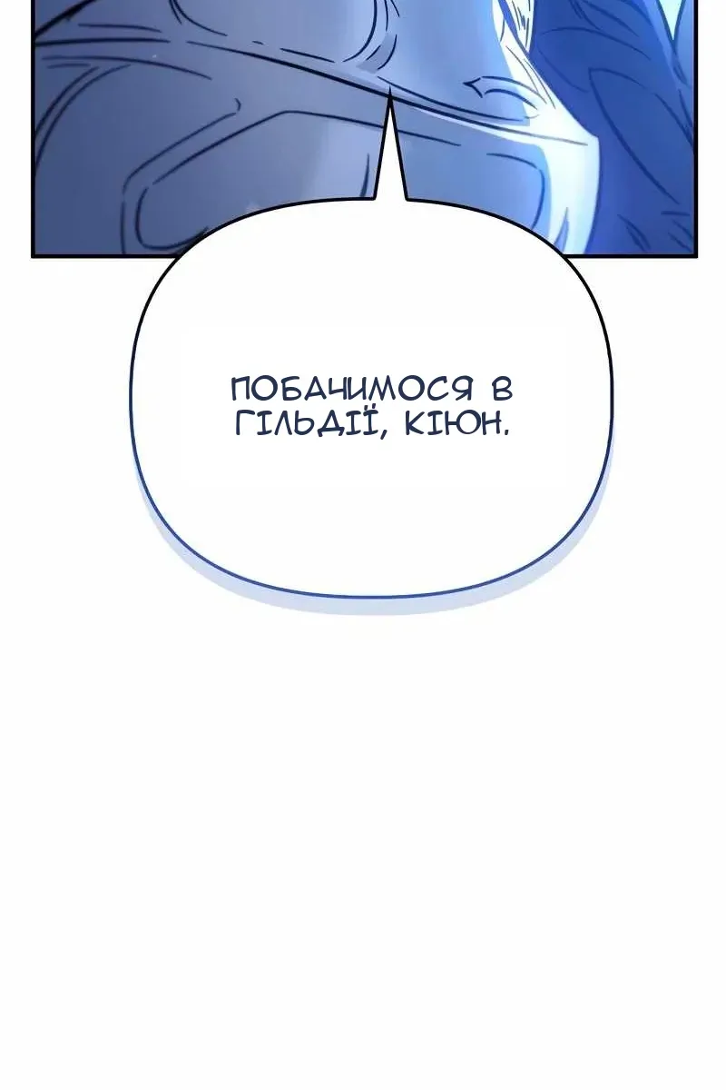 Сторінка 122