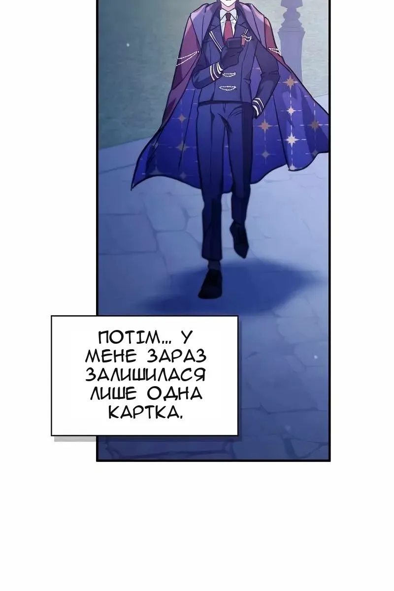 Сторінка 124