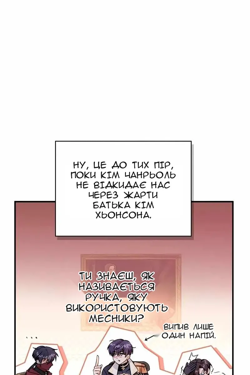 Сторінка 125