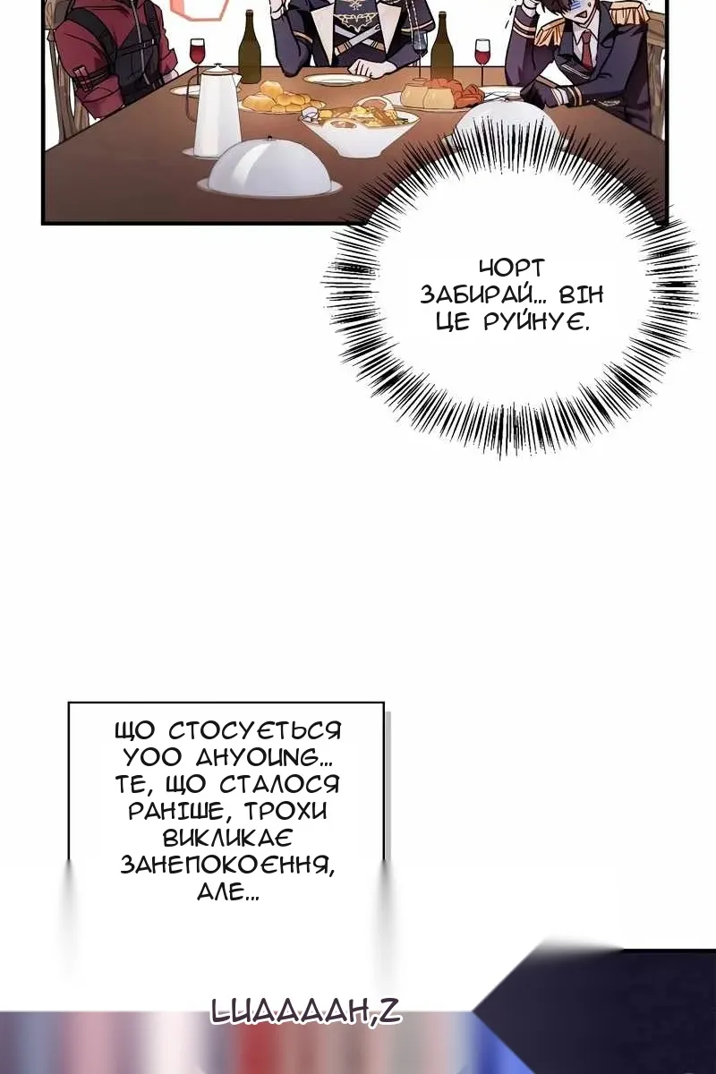 Сторінка 126