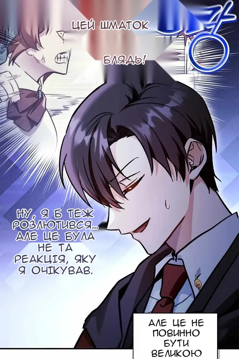 Сторінка 127