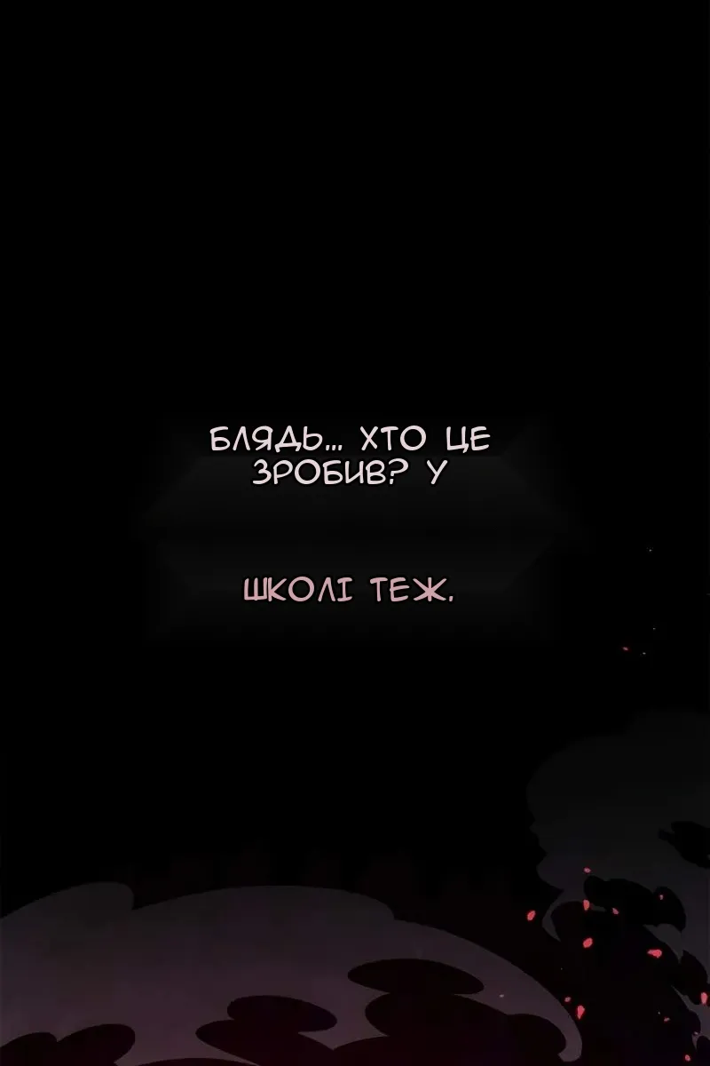 Сторінка 3