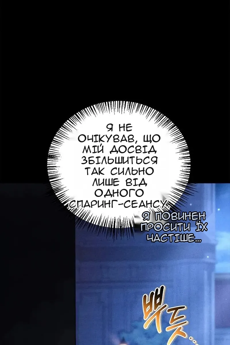 Сторінка 16