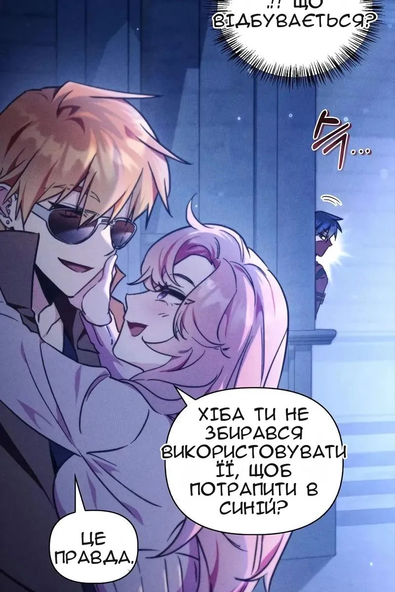Сторінка 19