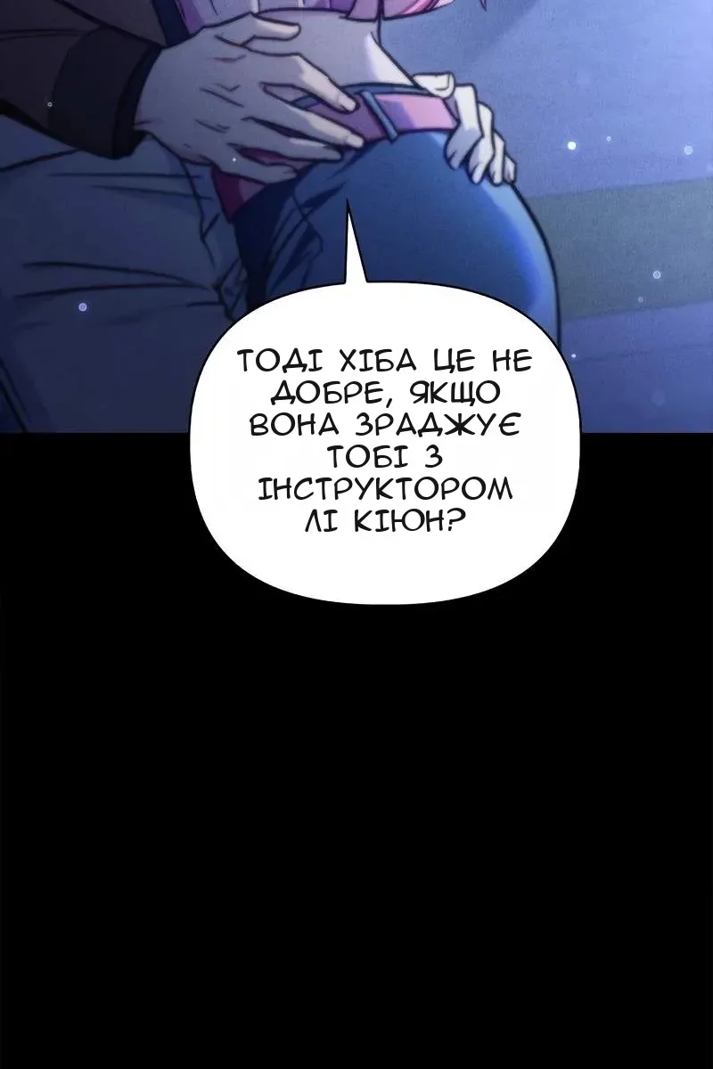 Сторінка 20
