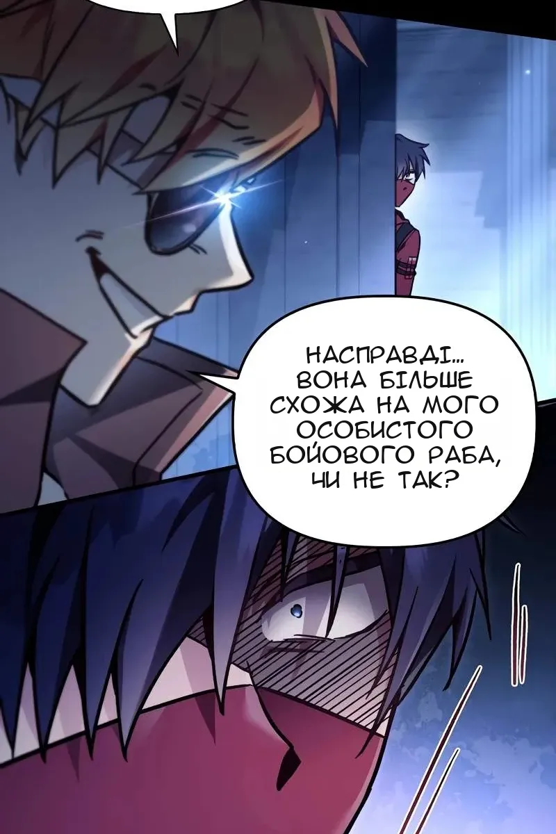 Сторінка 23