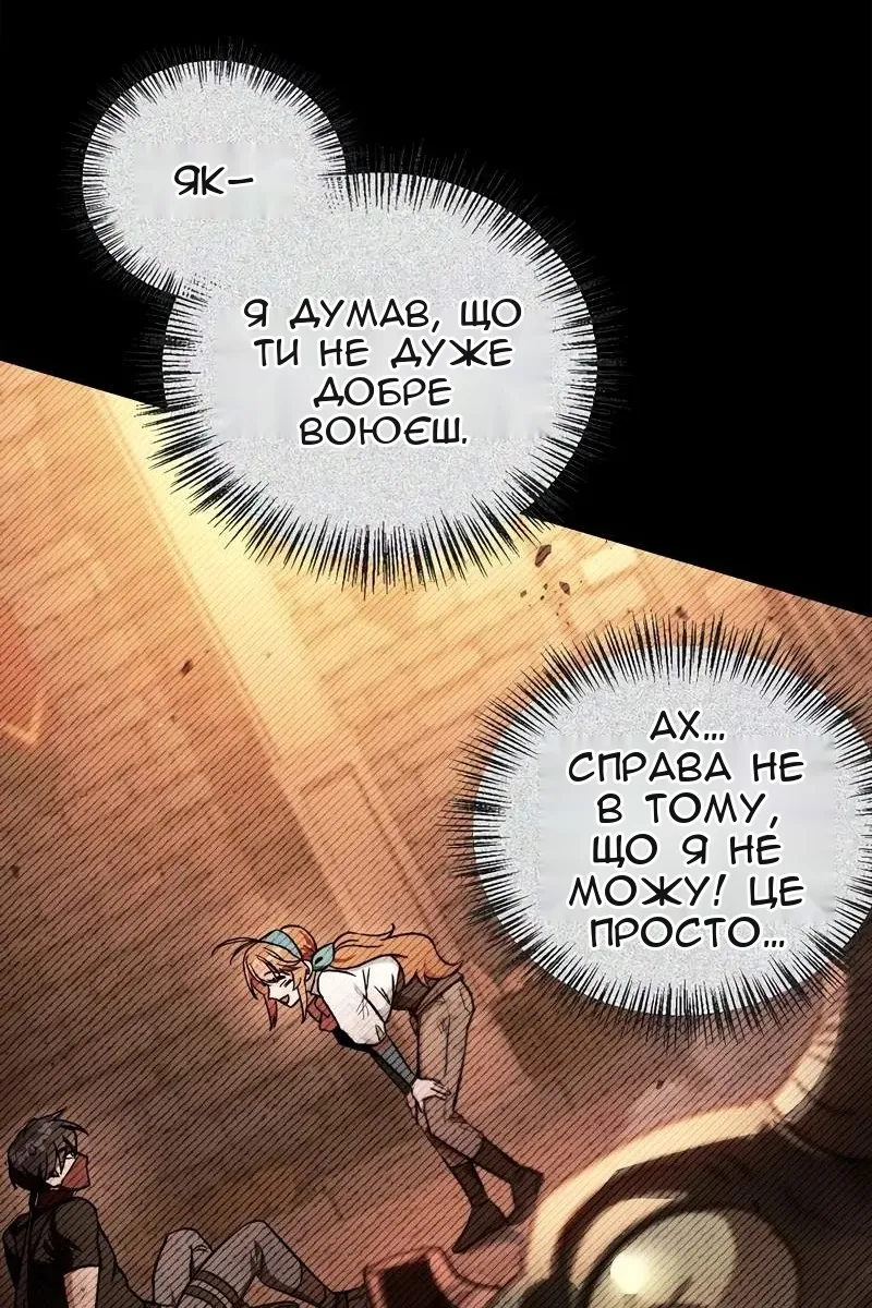 Сторінка 27