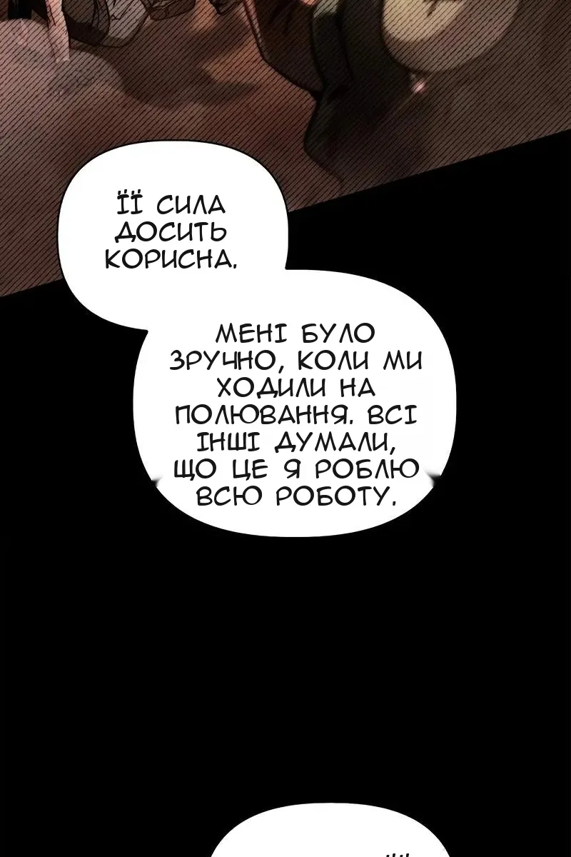 Сторінка 28