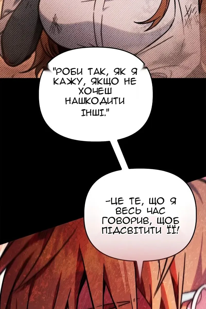 Сторінка 31