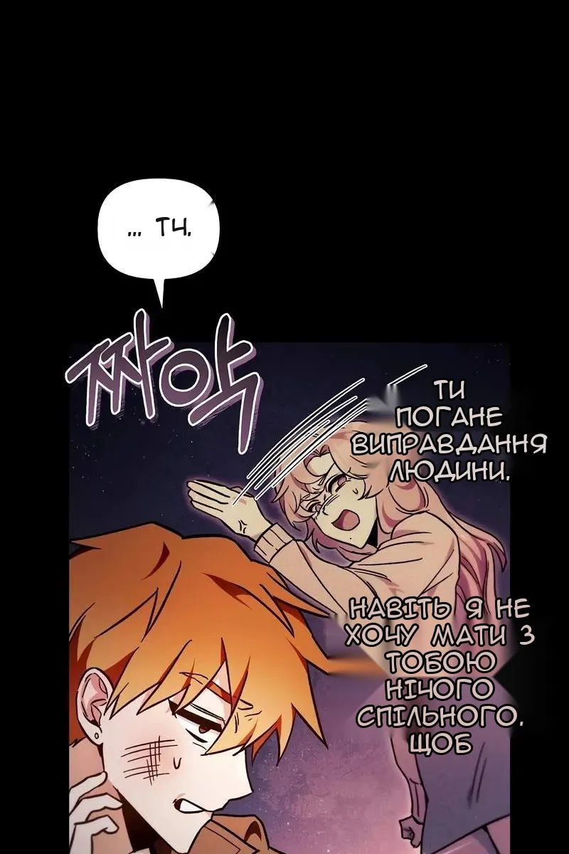 Сторінка 39