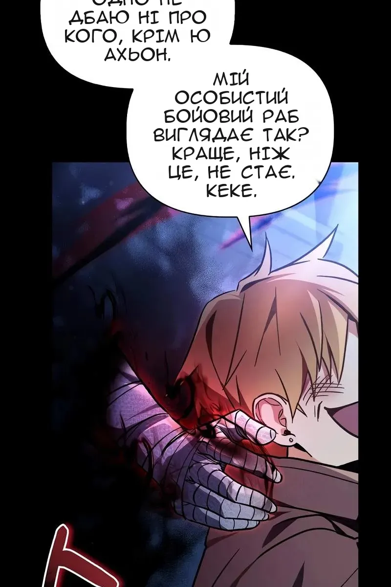 Сторінка 41