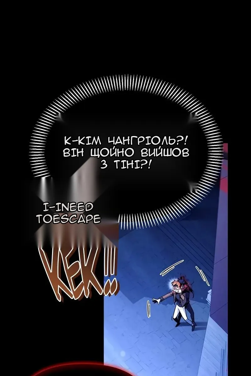 Сторінка 45
