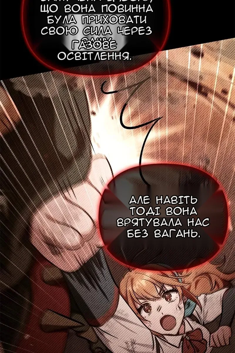 Сторінка 47