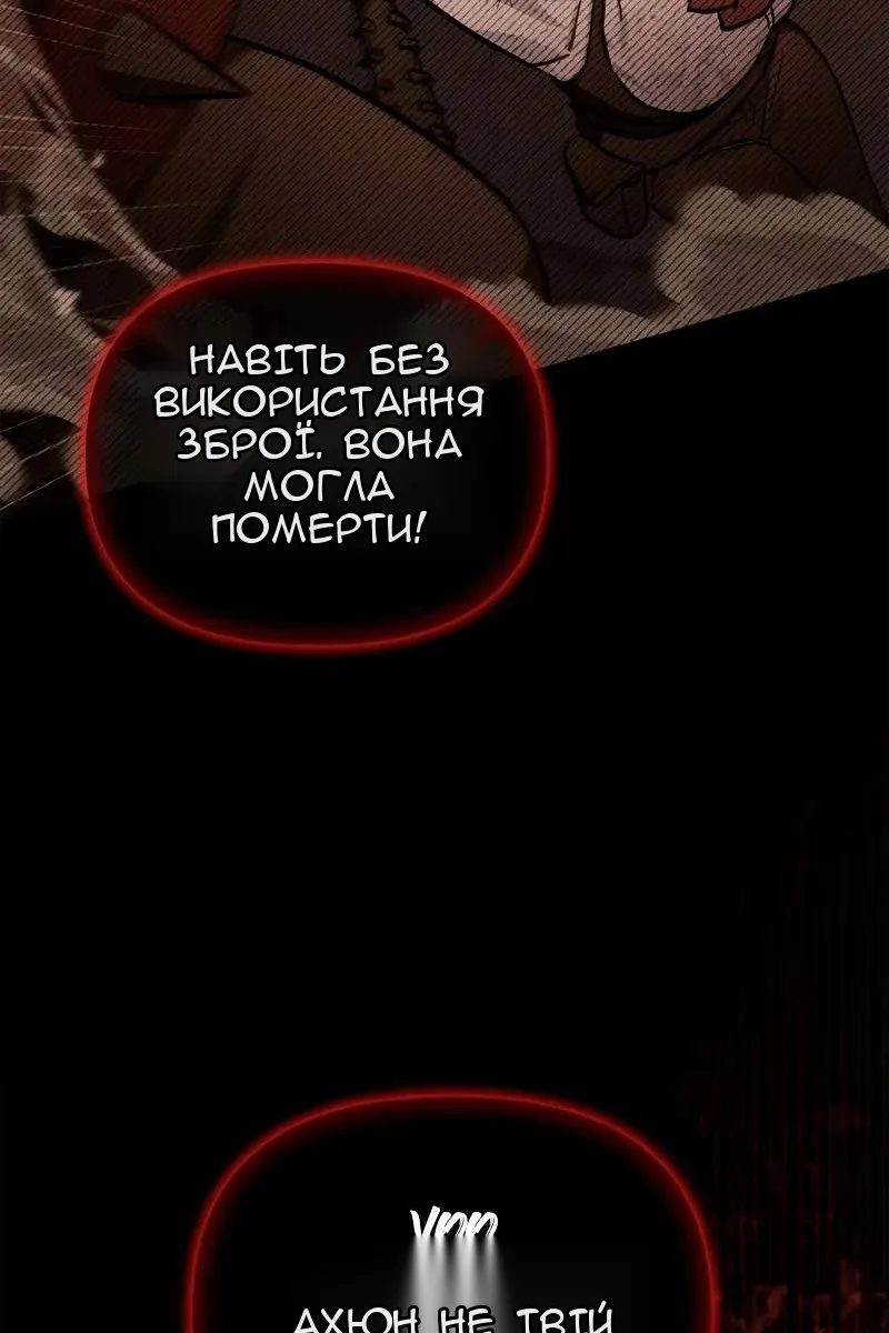 Сторінка 48