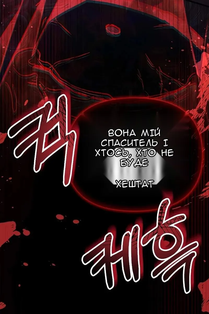Сторінка 50