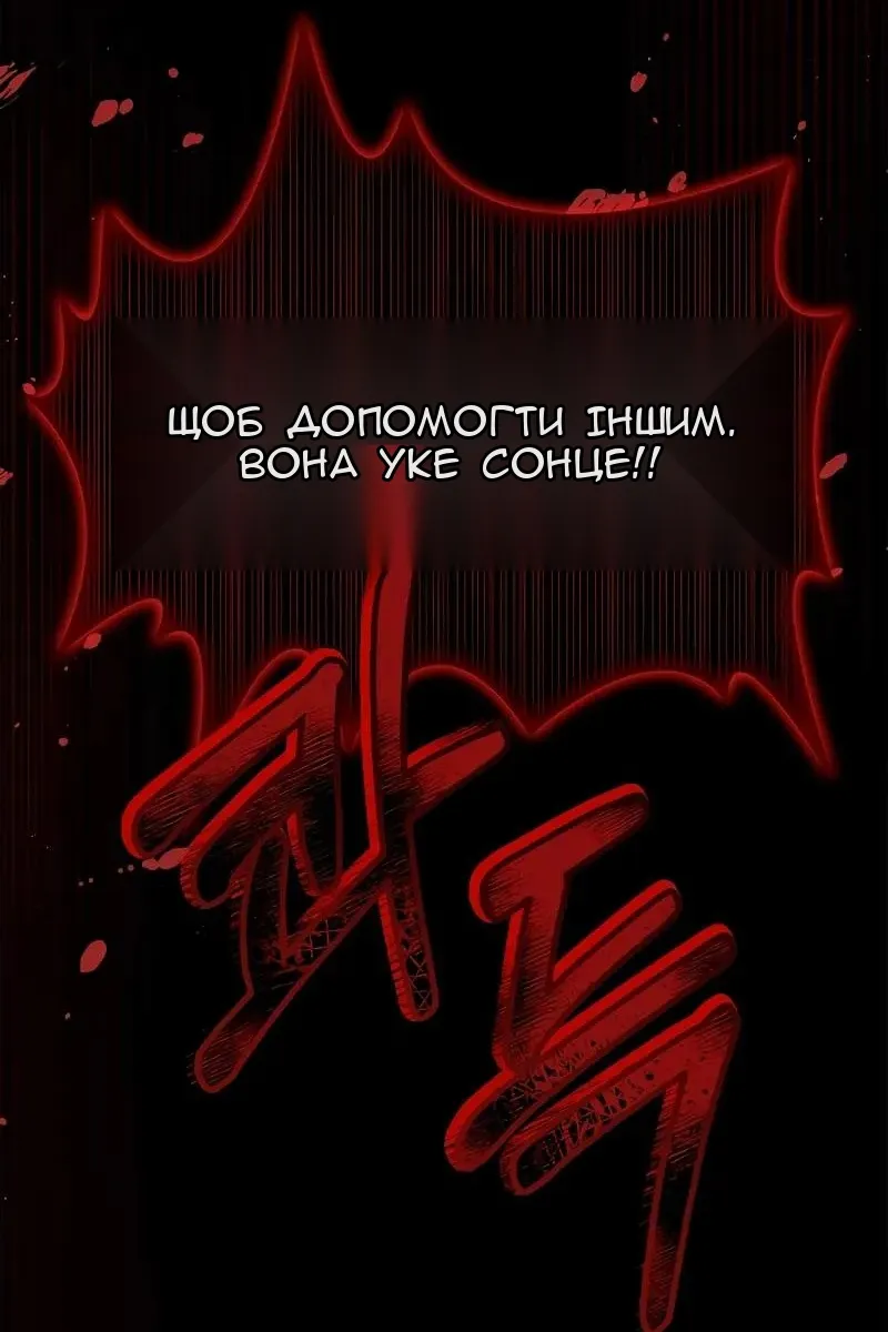 Сторінка 51