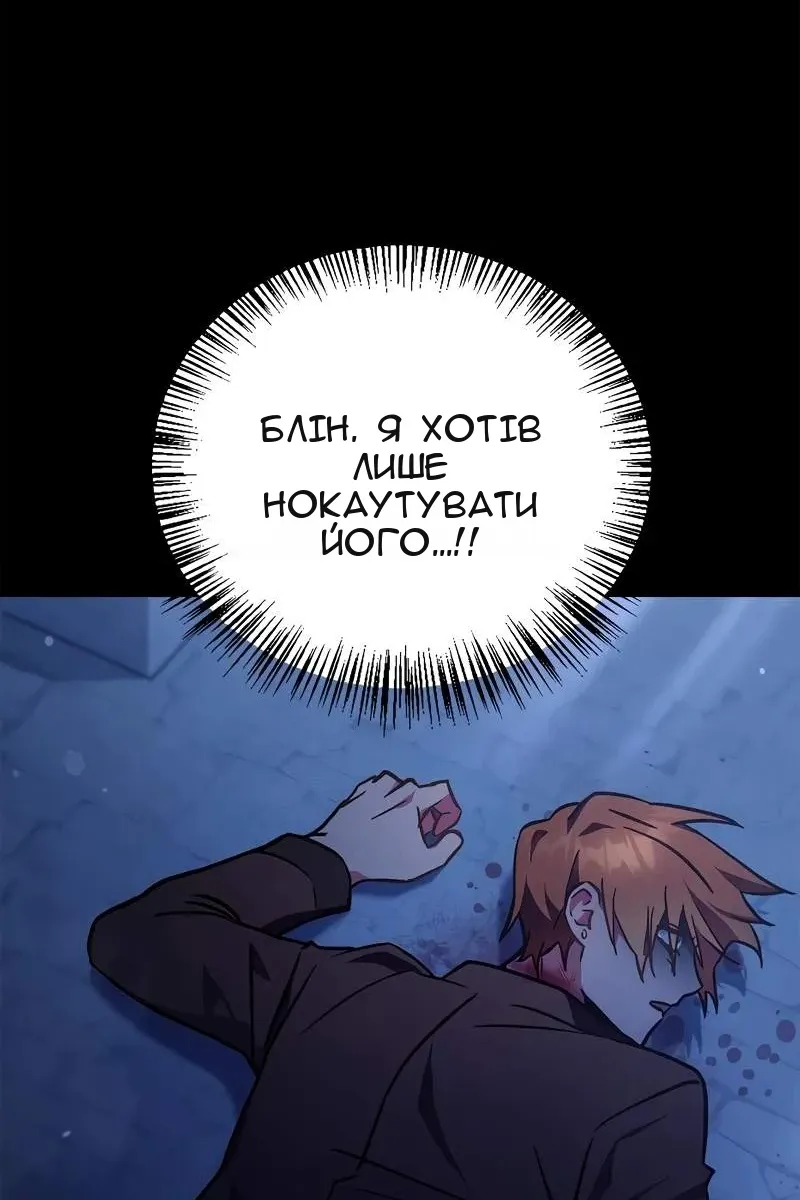 Сторінка 54