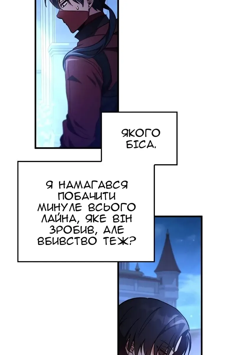 Сторінка 59