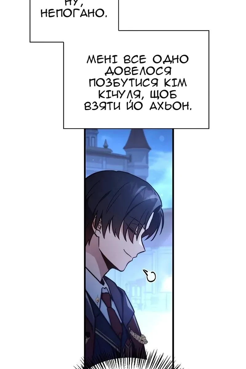 Сторінка 61