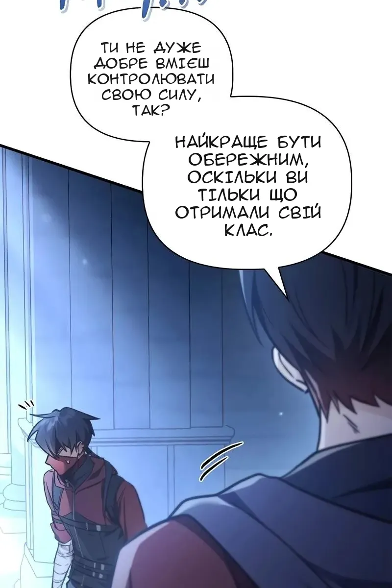 Сторінка 63