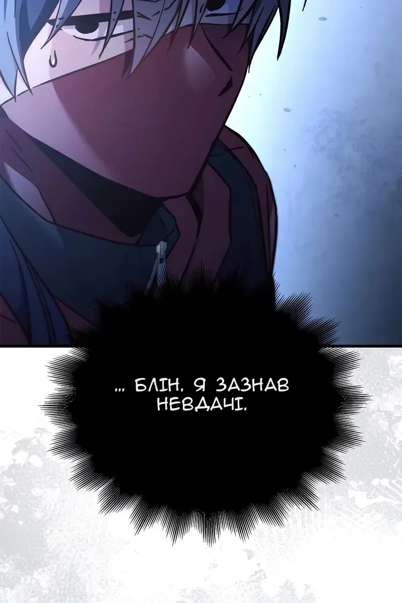 Сторінка 68