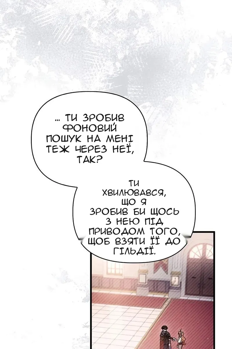 Сторінка 69
