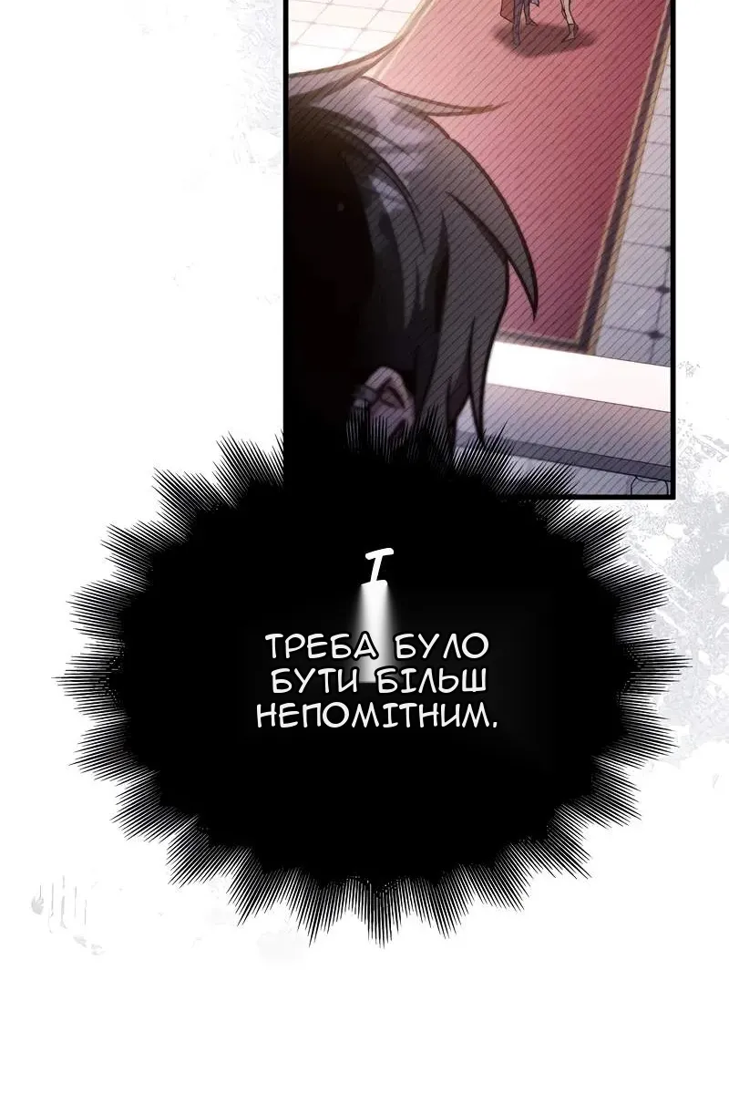 Сторінка 70
