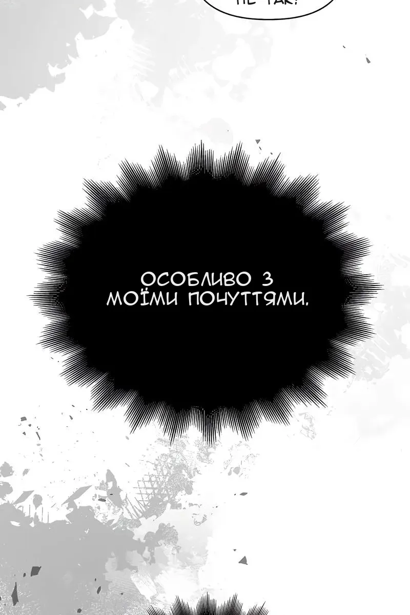 Сторінка 73