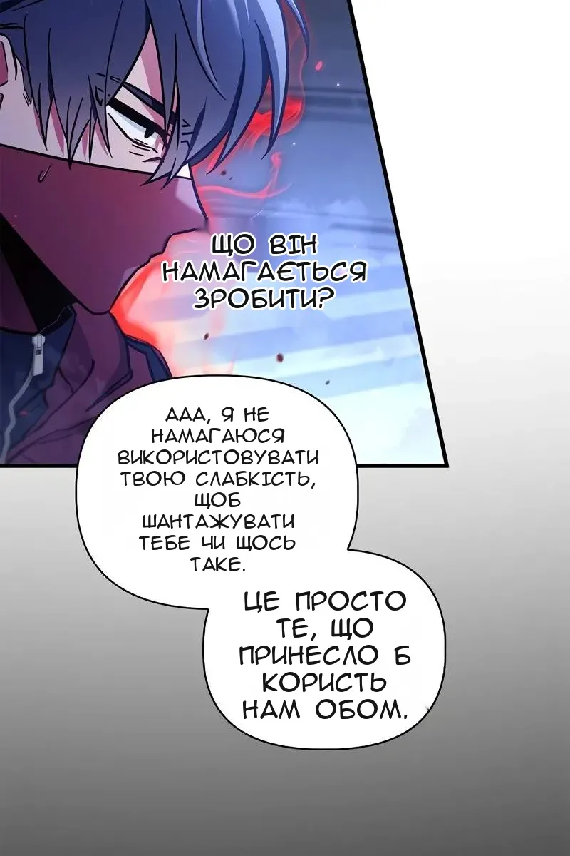 Сторінка 78