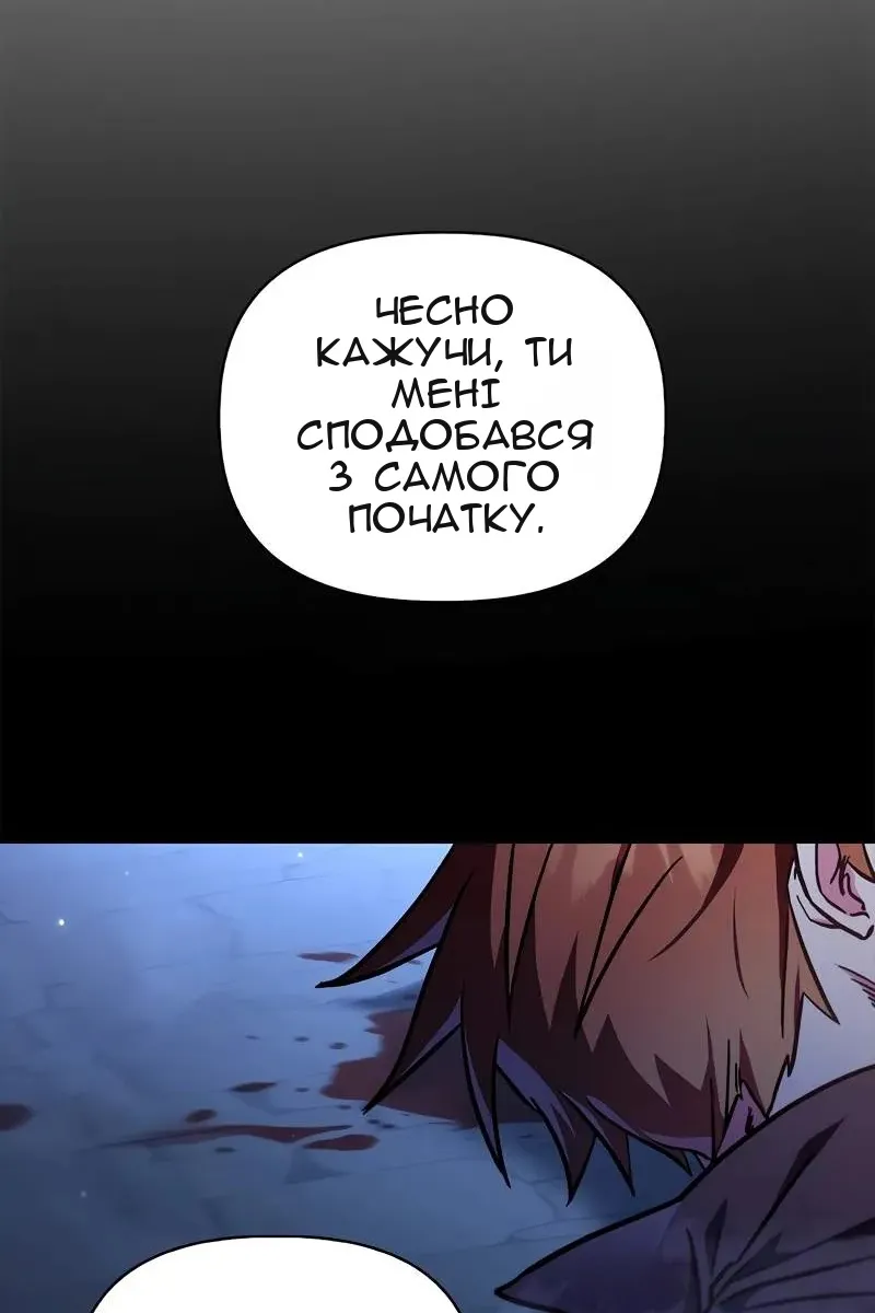 Сторінка 79