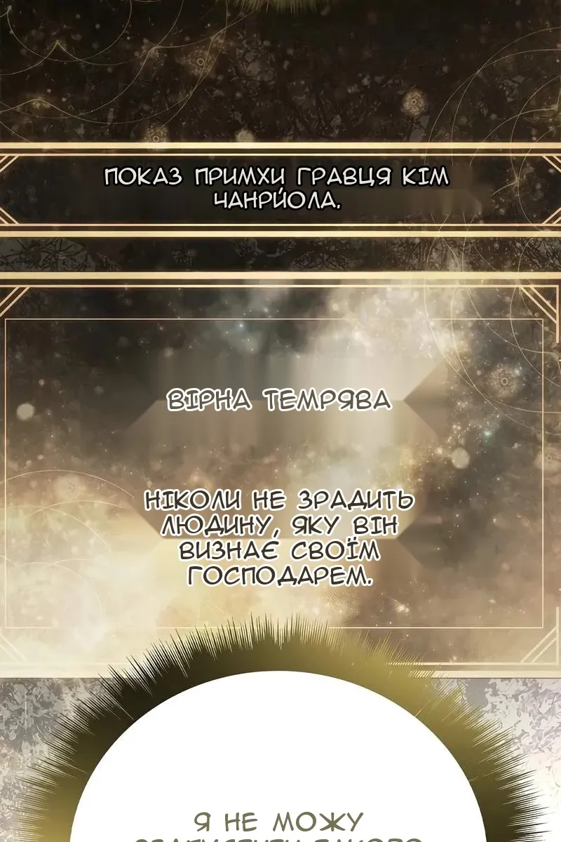 Сторінка 81