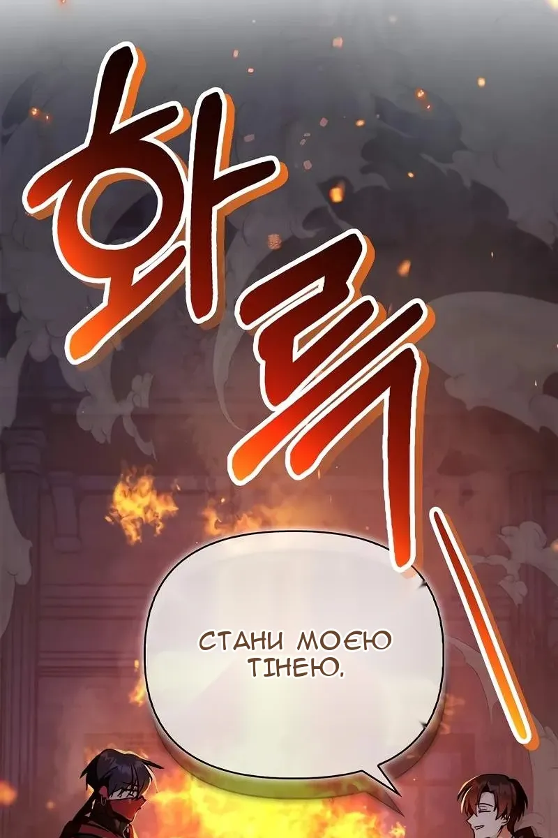 Сторінка 84