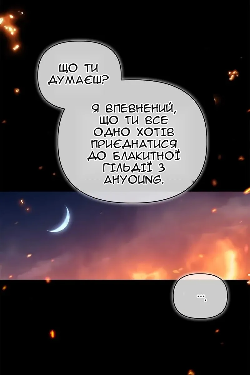 Сторінка 86