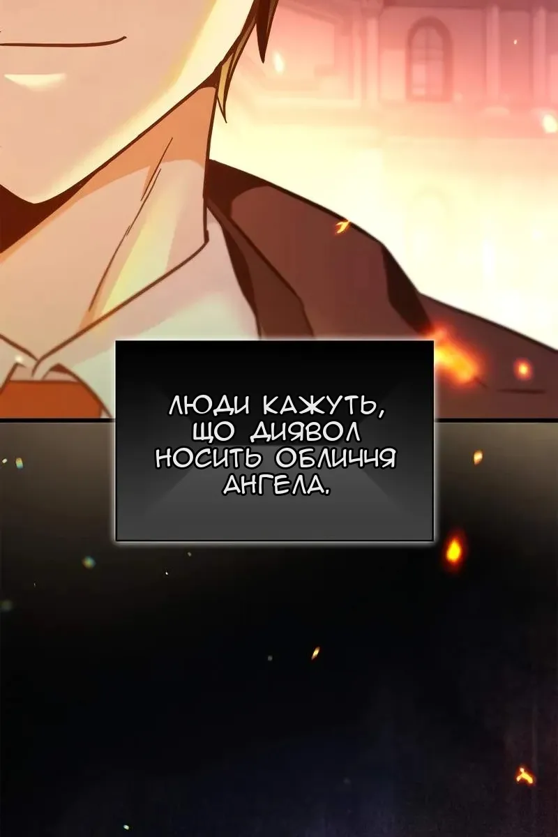 Сторінка 88
