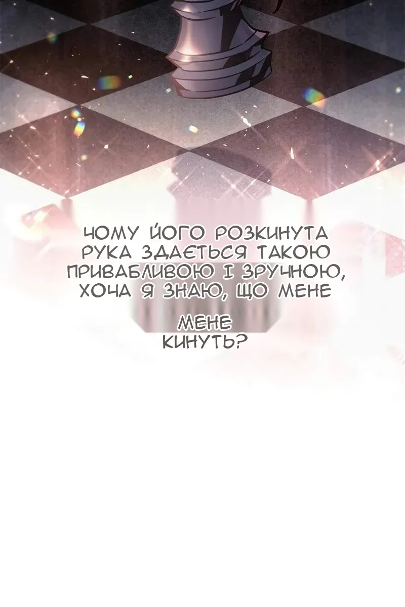 Сторінка 92