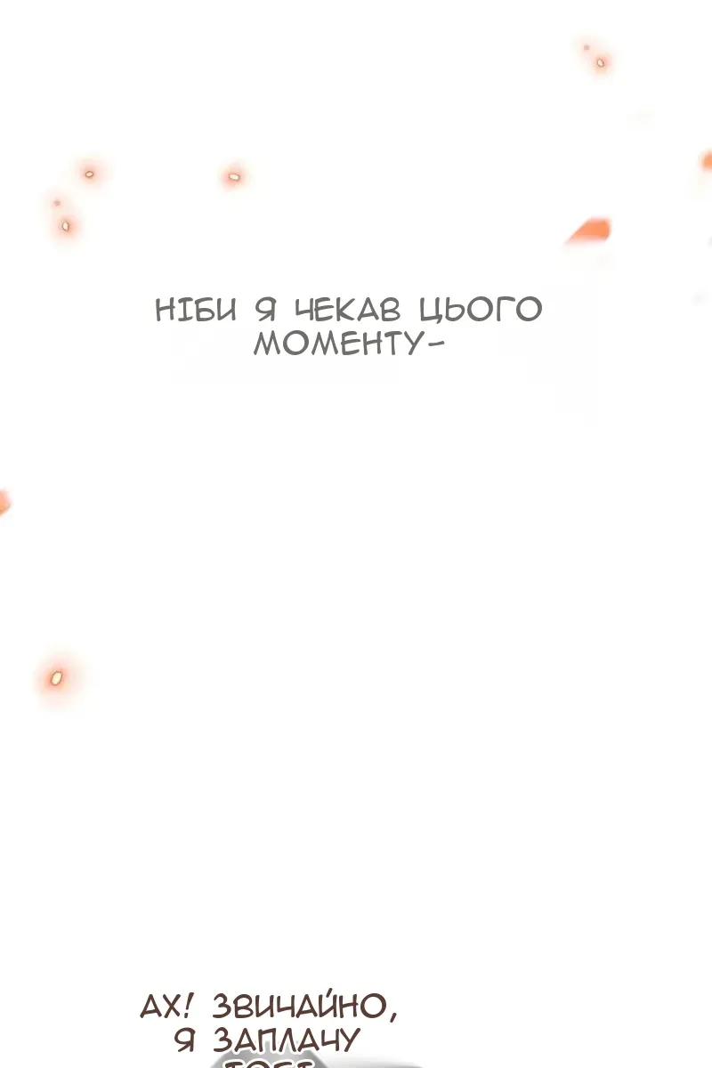 Сторінка 93